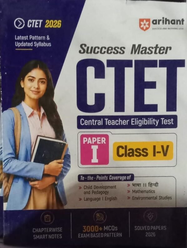 Arihant CTET-26 Class-1to5 Paper-1