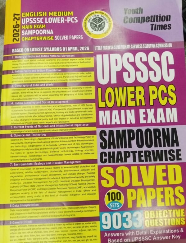 Youth Competition Times UPSSSC26-27LOWERPCS