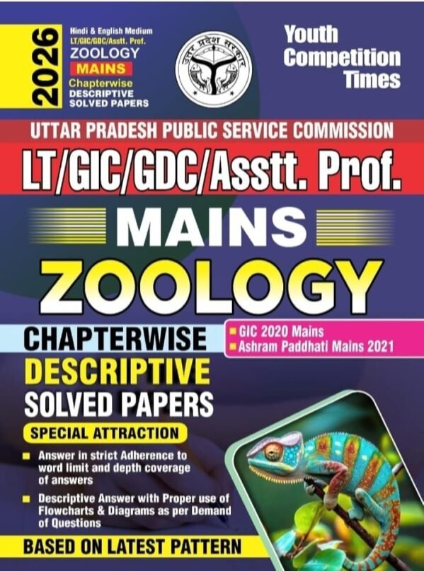 YCT GIC MAINS ZOOLOGY 2026