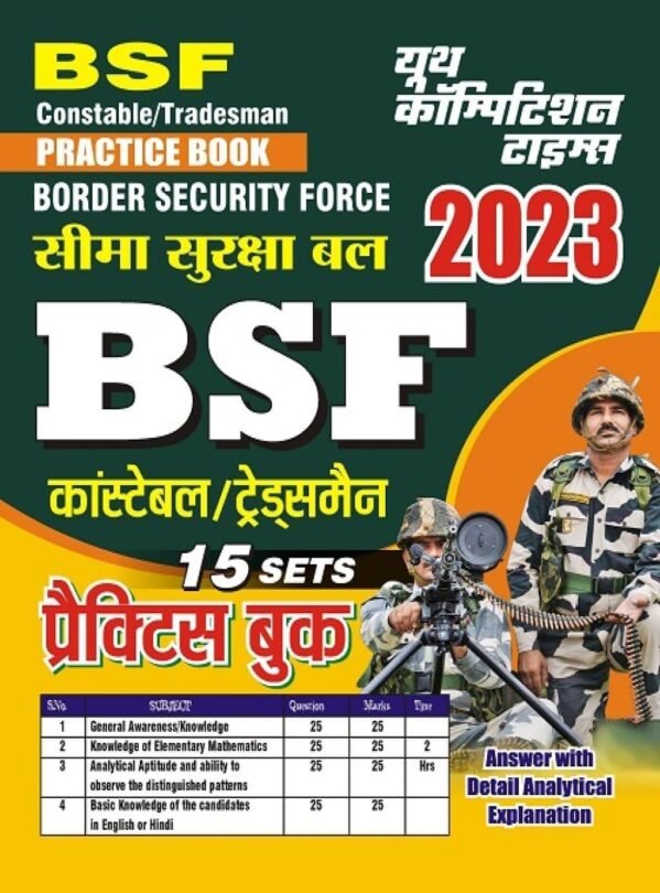 YCT BSF PRACTICE BOOK